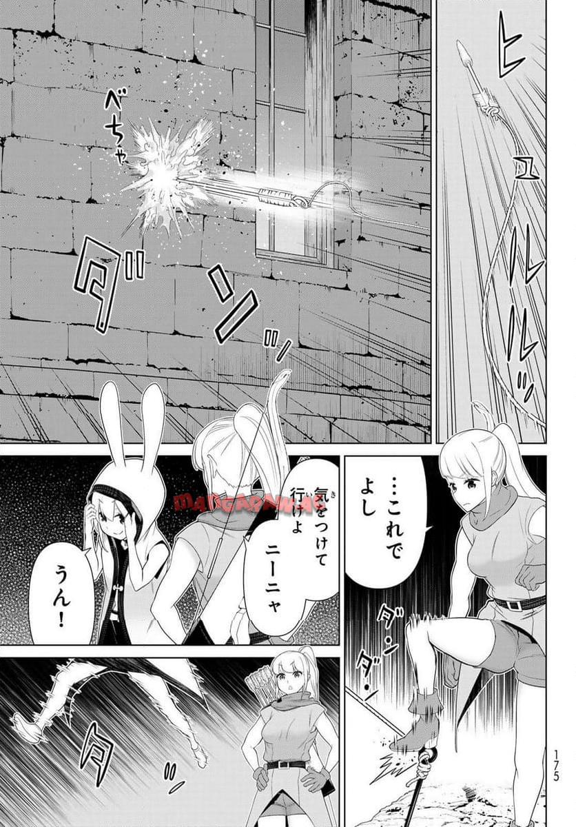 P25