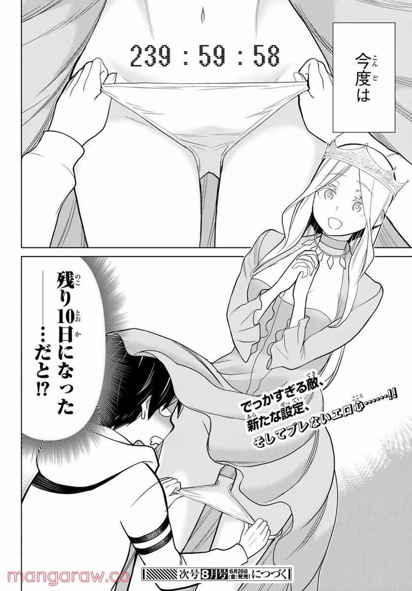 P44