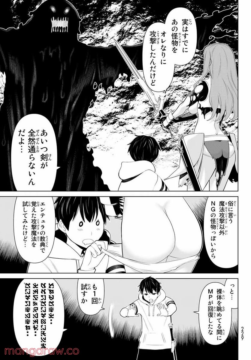 P27