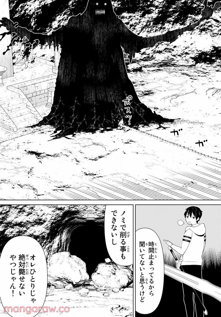 P29
