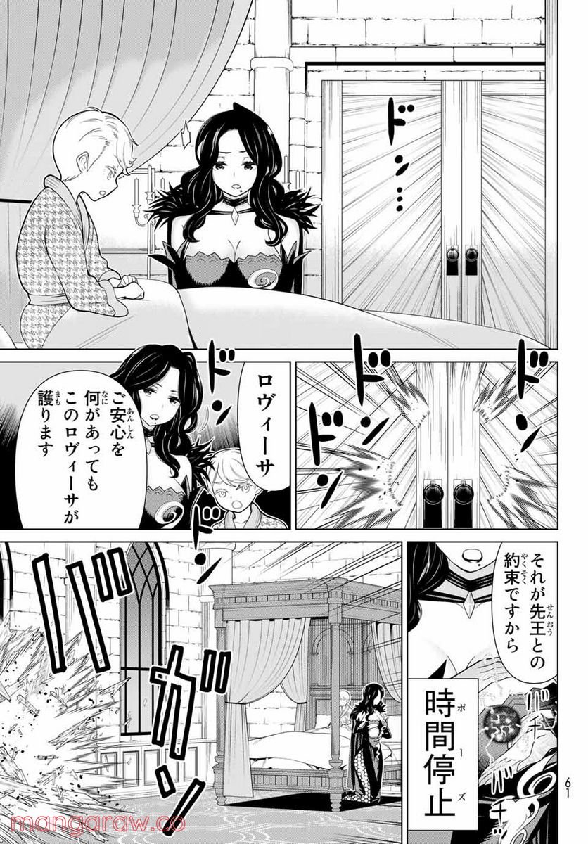 P21