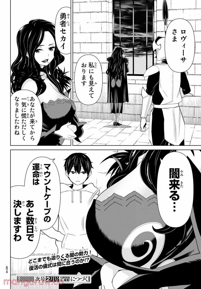P44