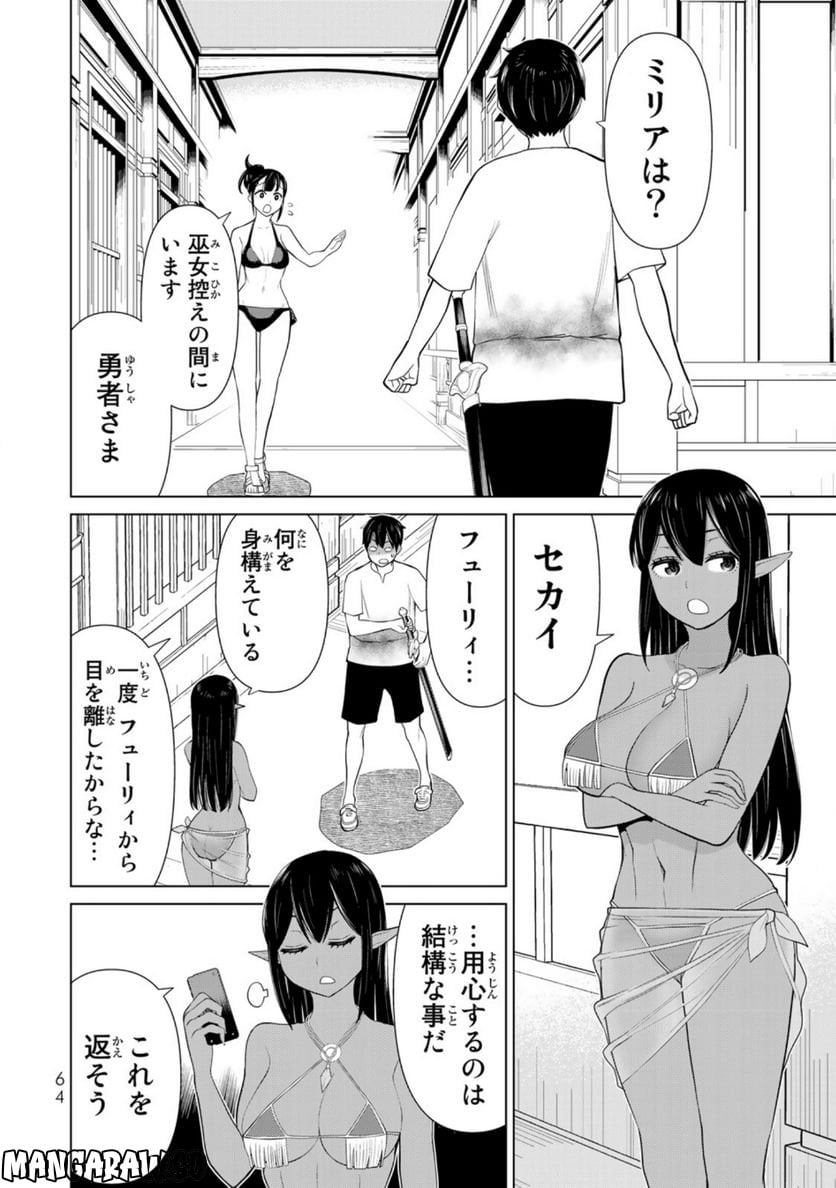 P14