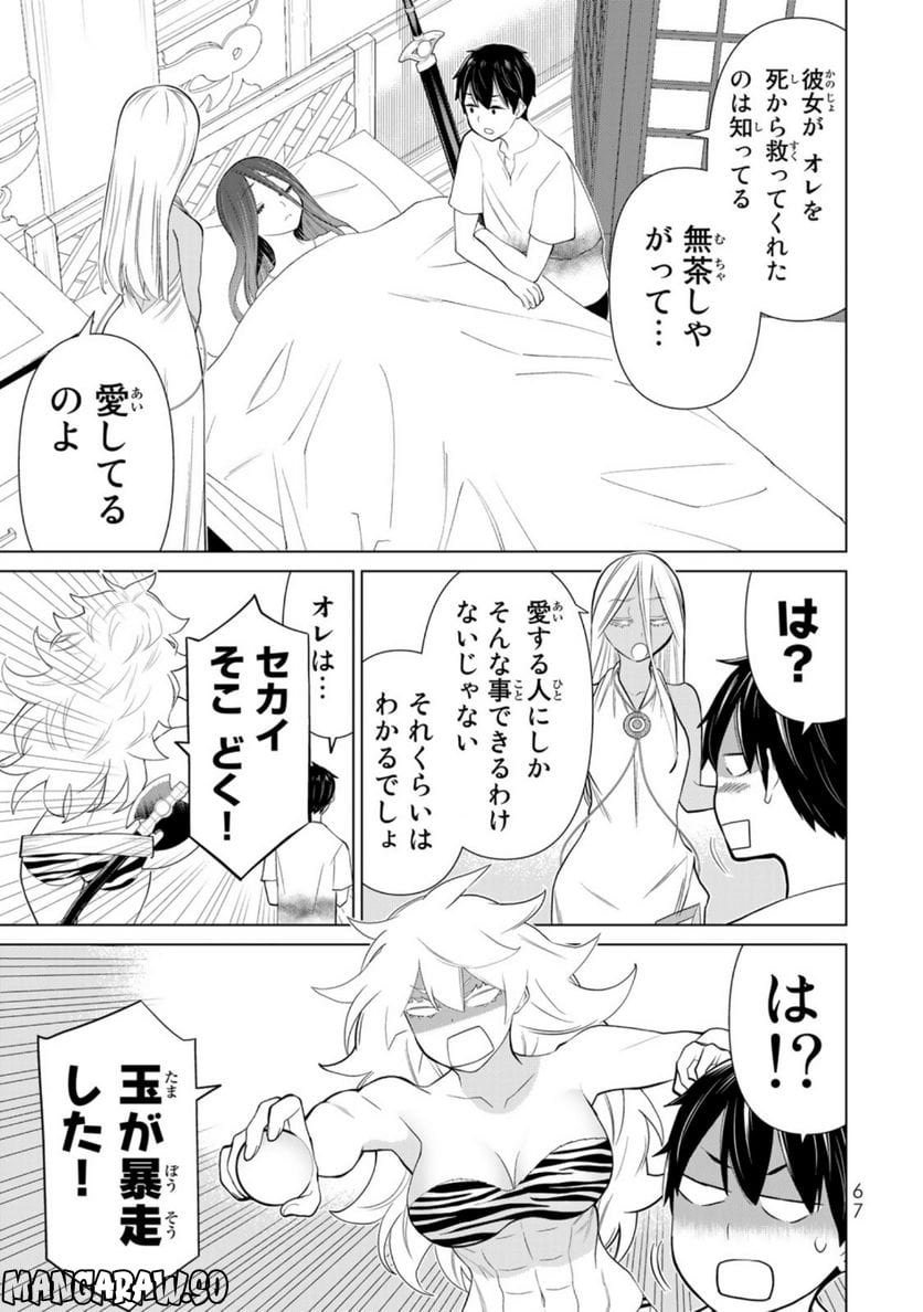 P17