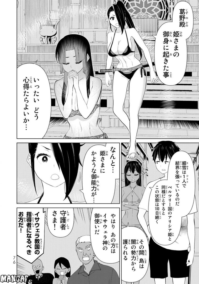 P26