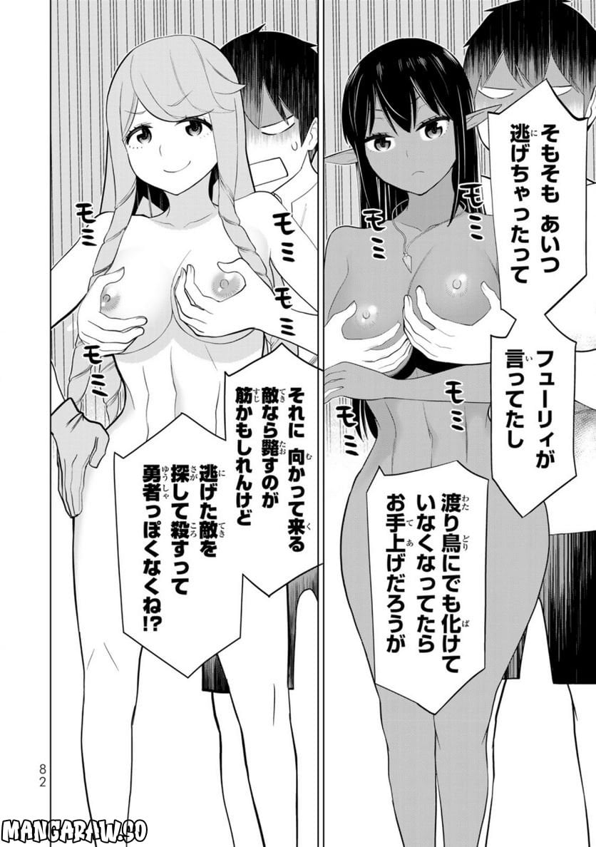 P32