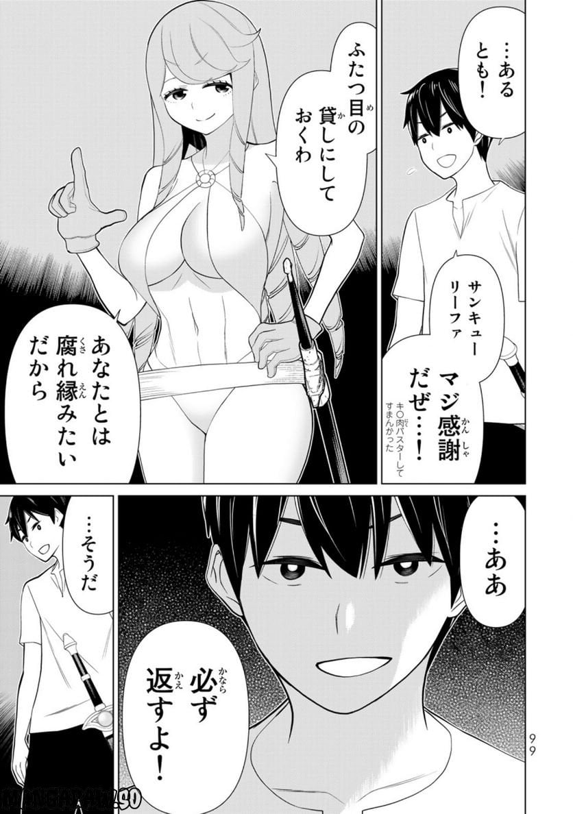 P49