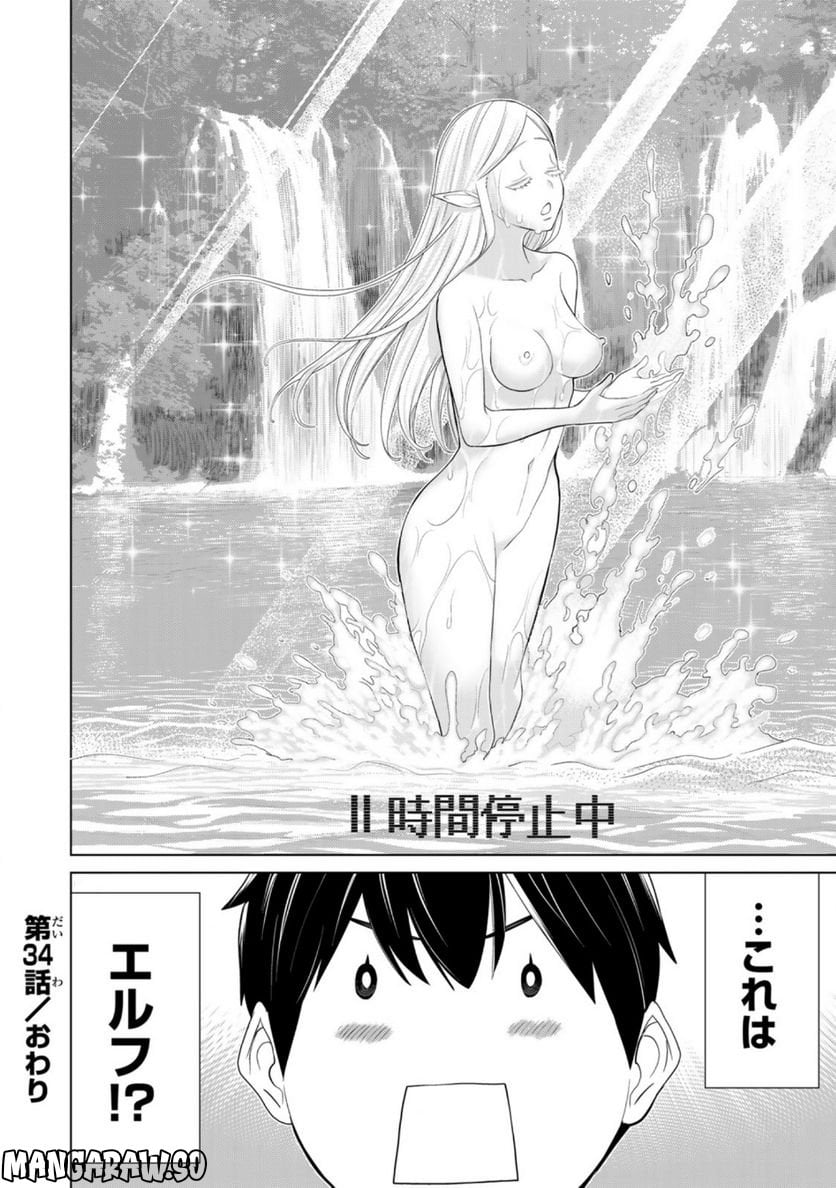 P54