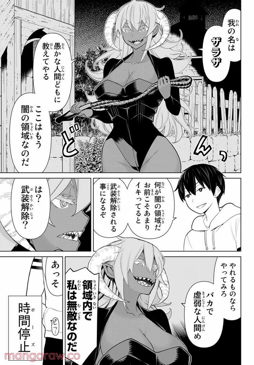 P13