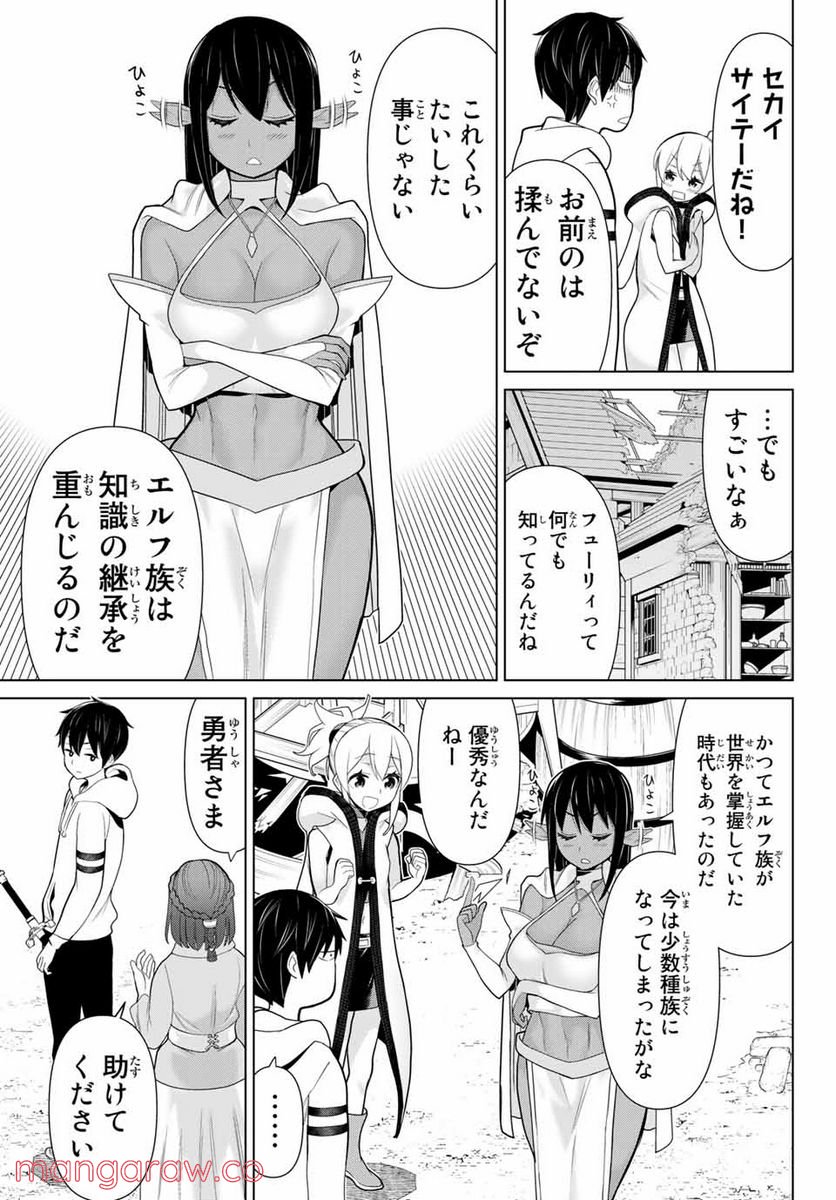 P9
