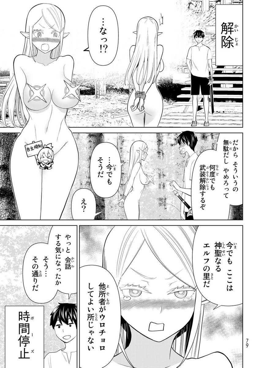 P17