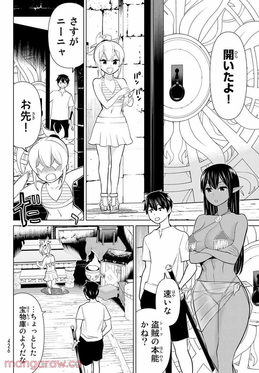 P38