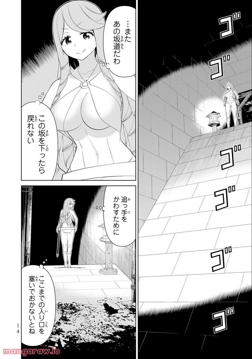 P12
