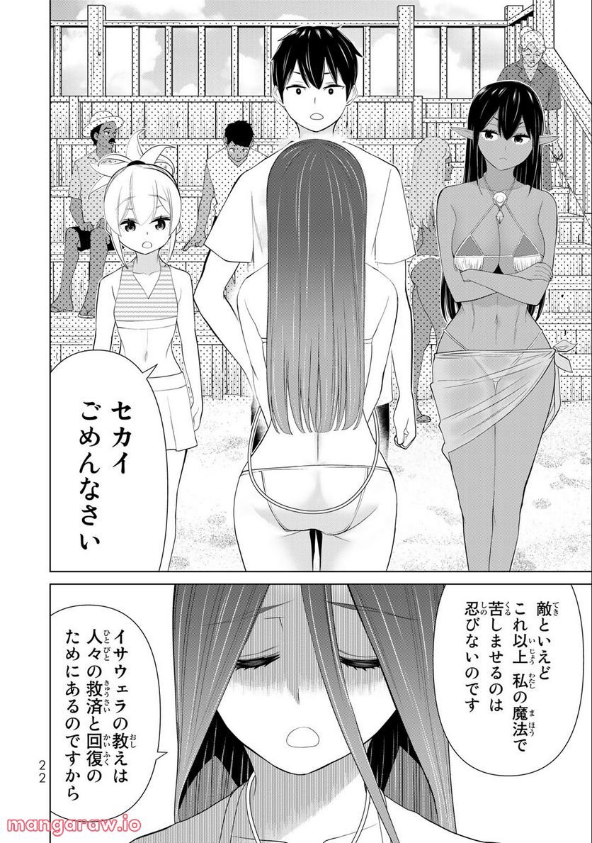 P20