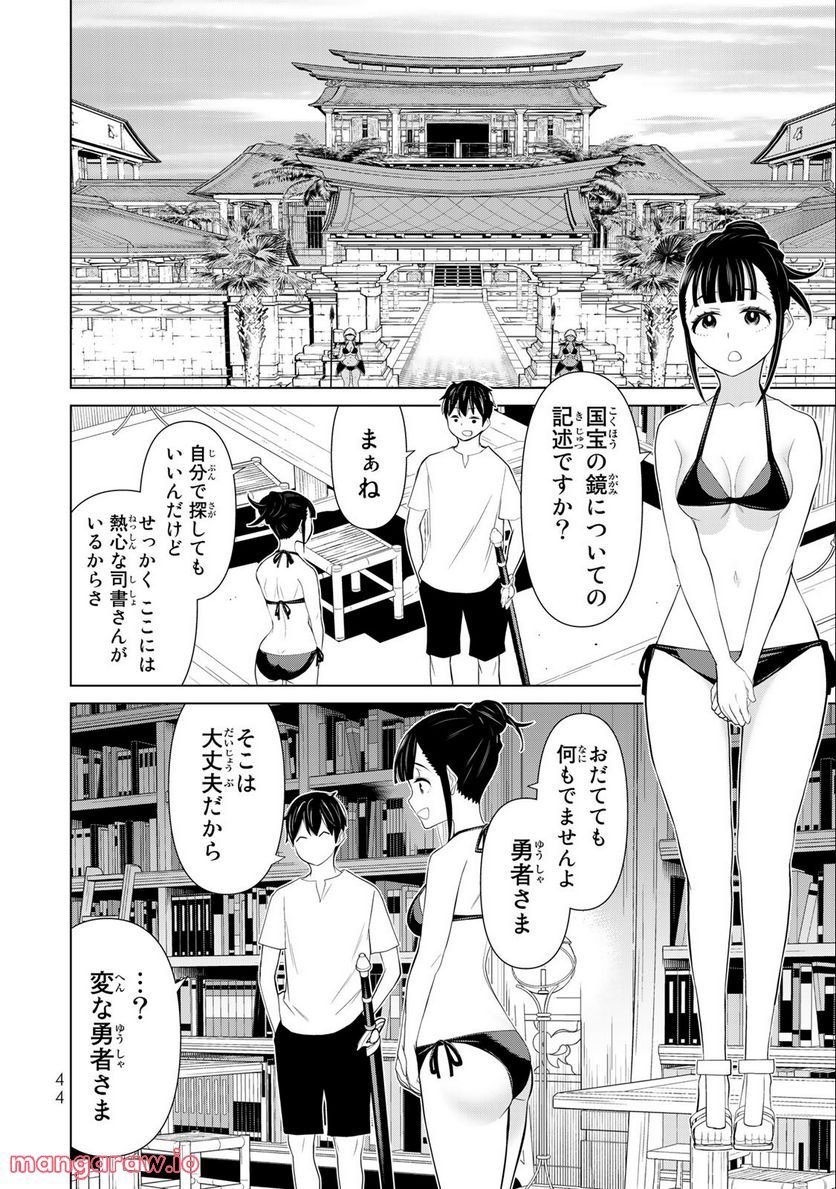 P42