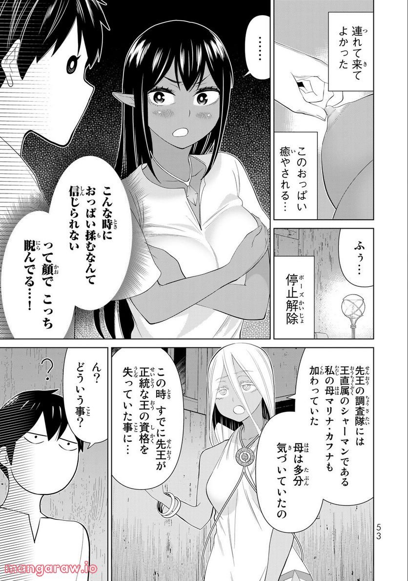 P51