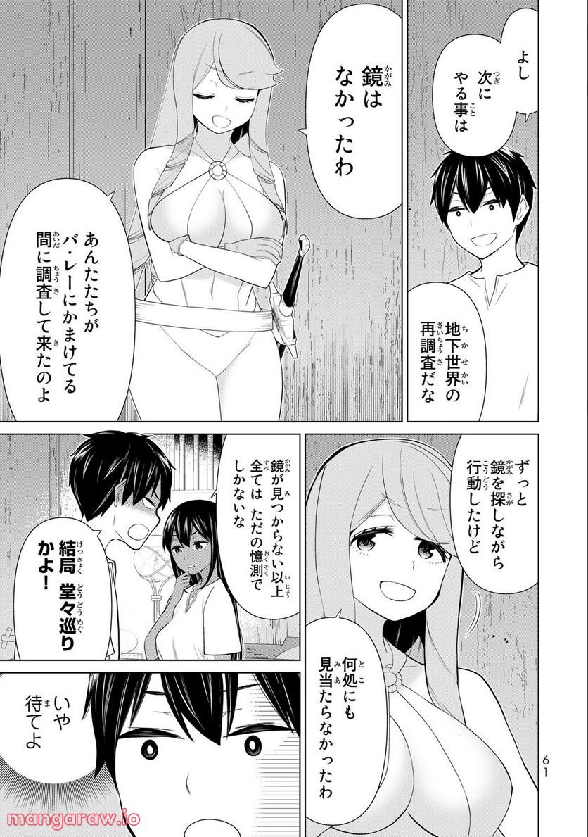 P59