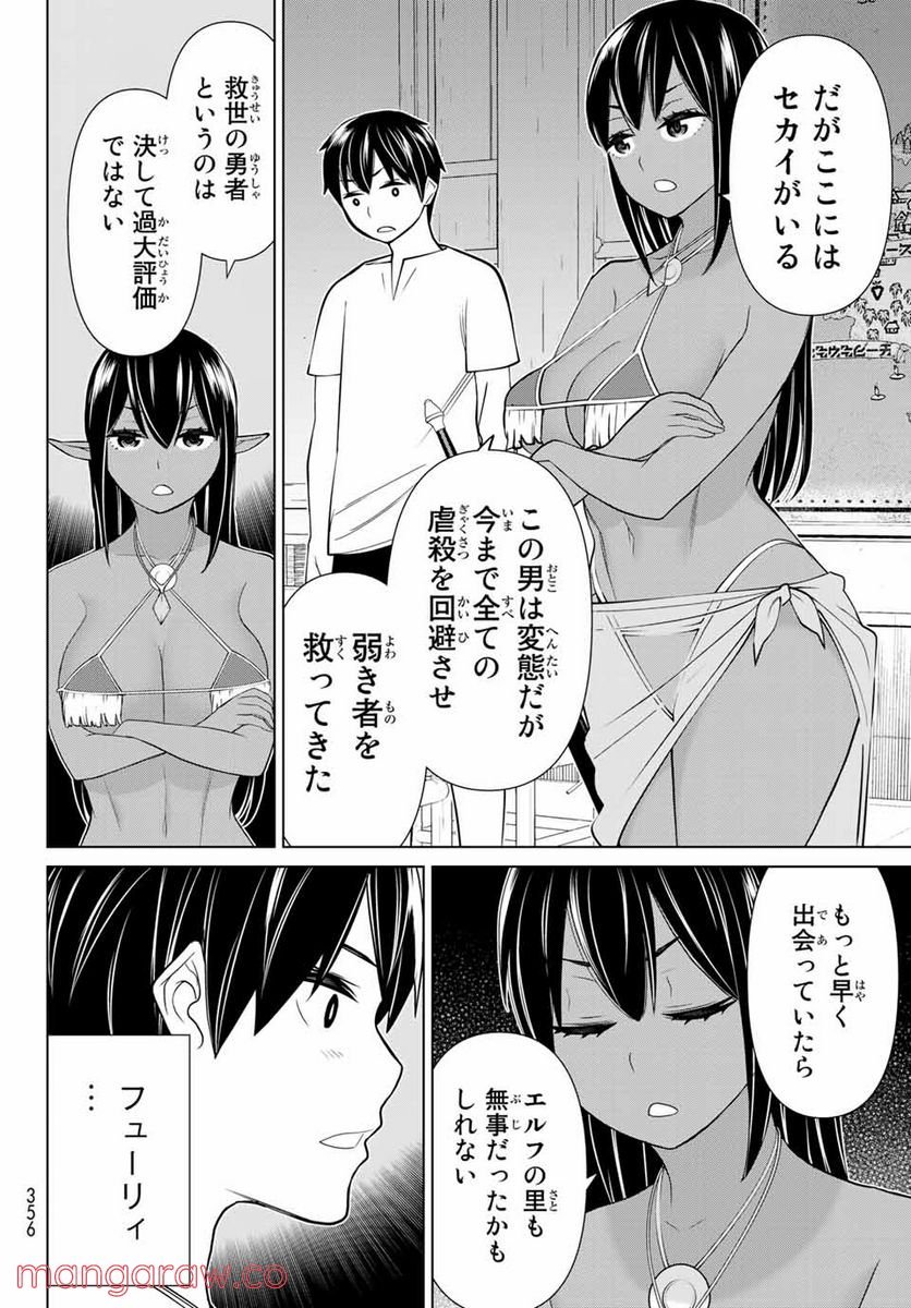 P22