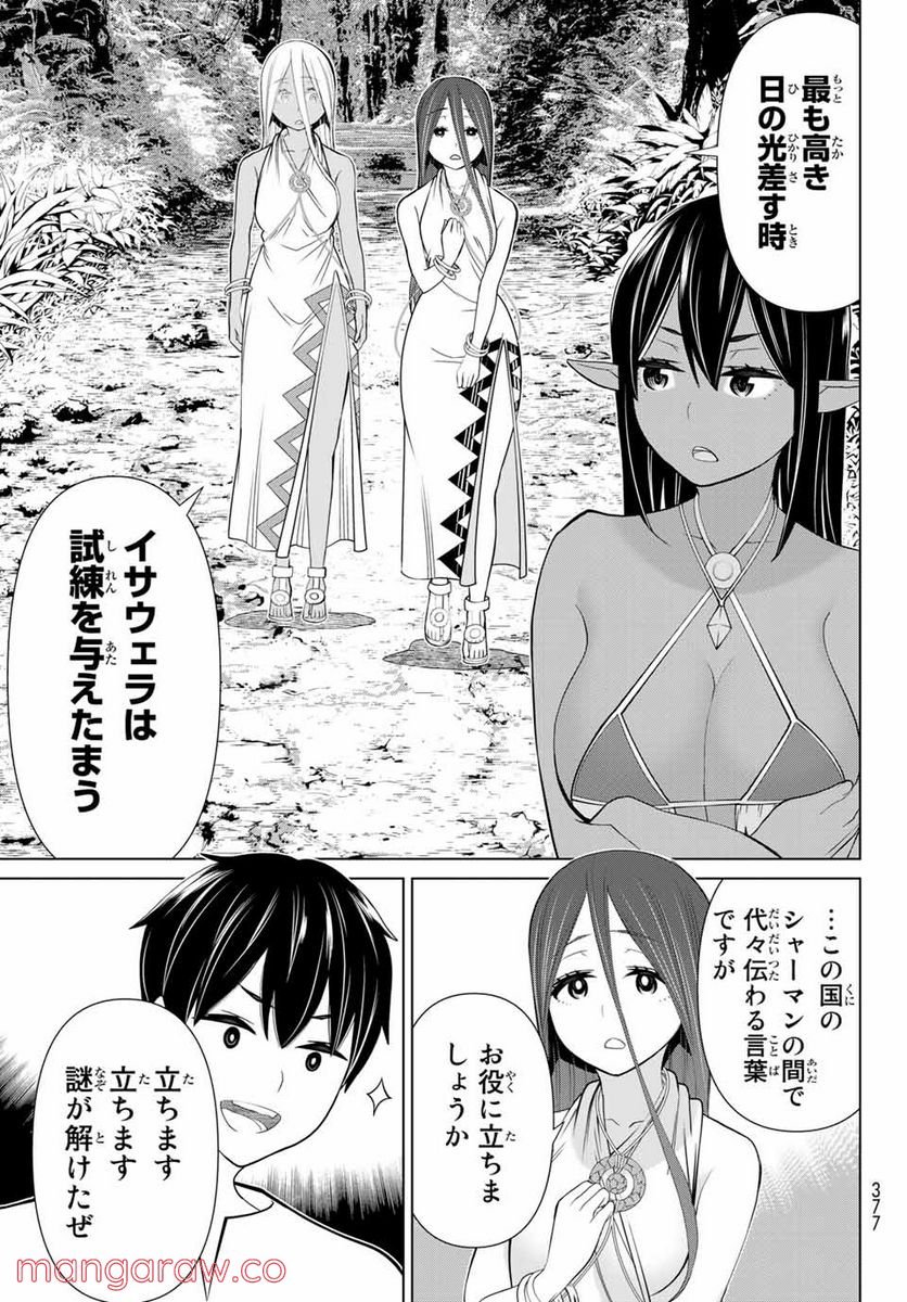 P43