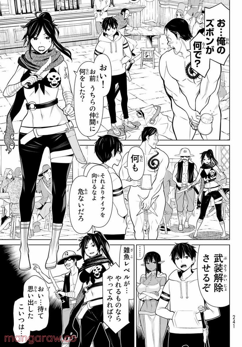P38