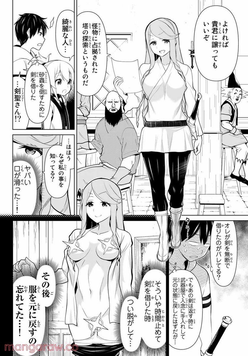 P41