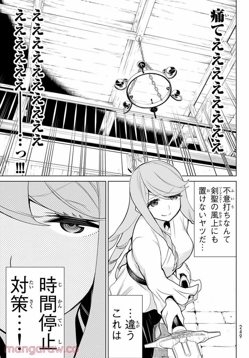 P46