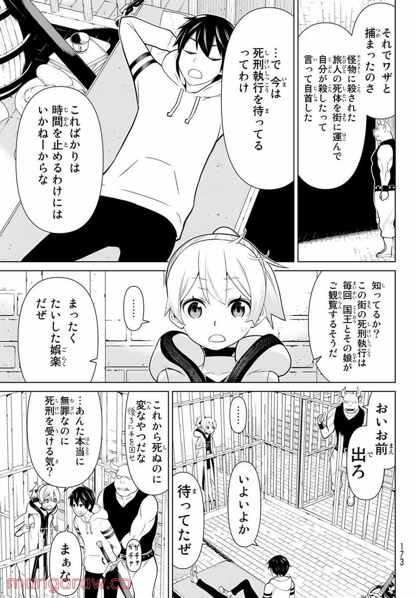 P32