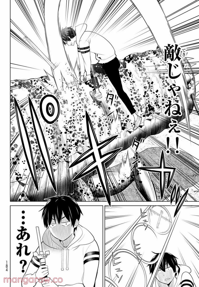 P43