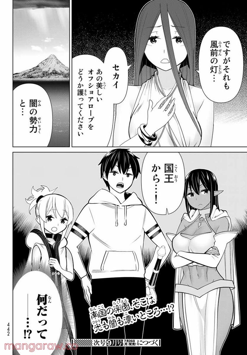 P44
