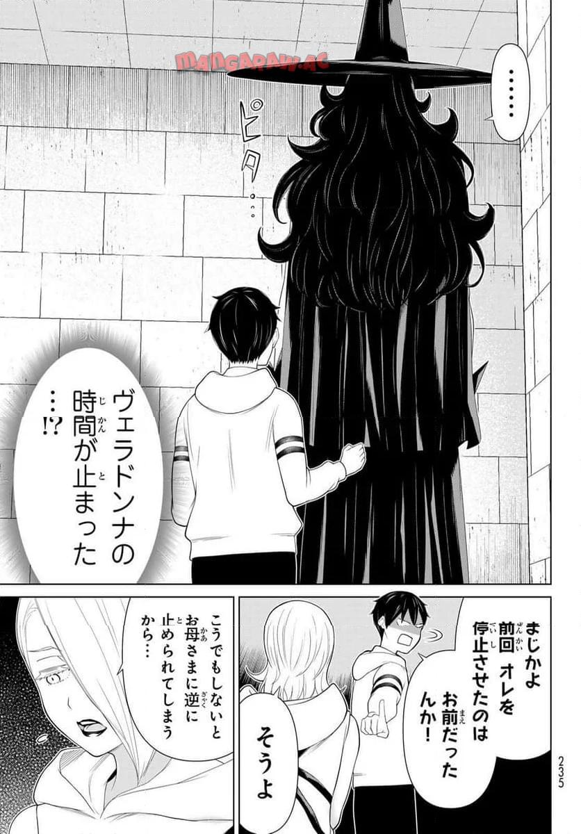 P32