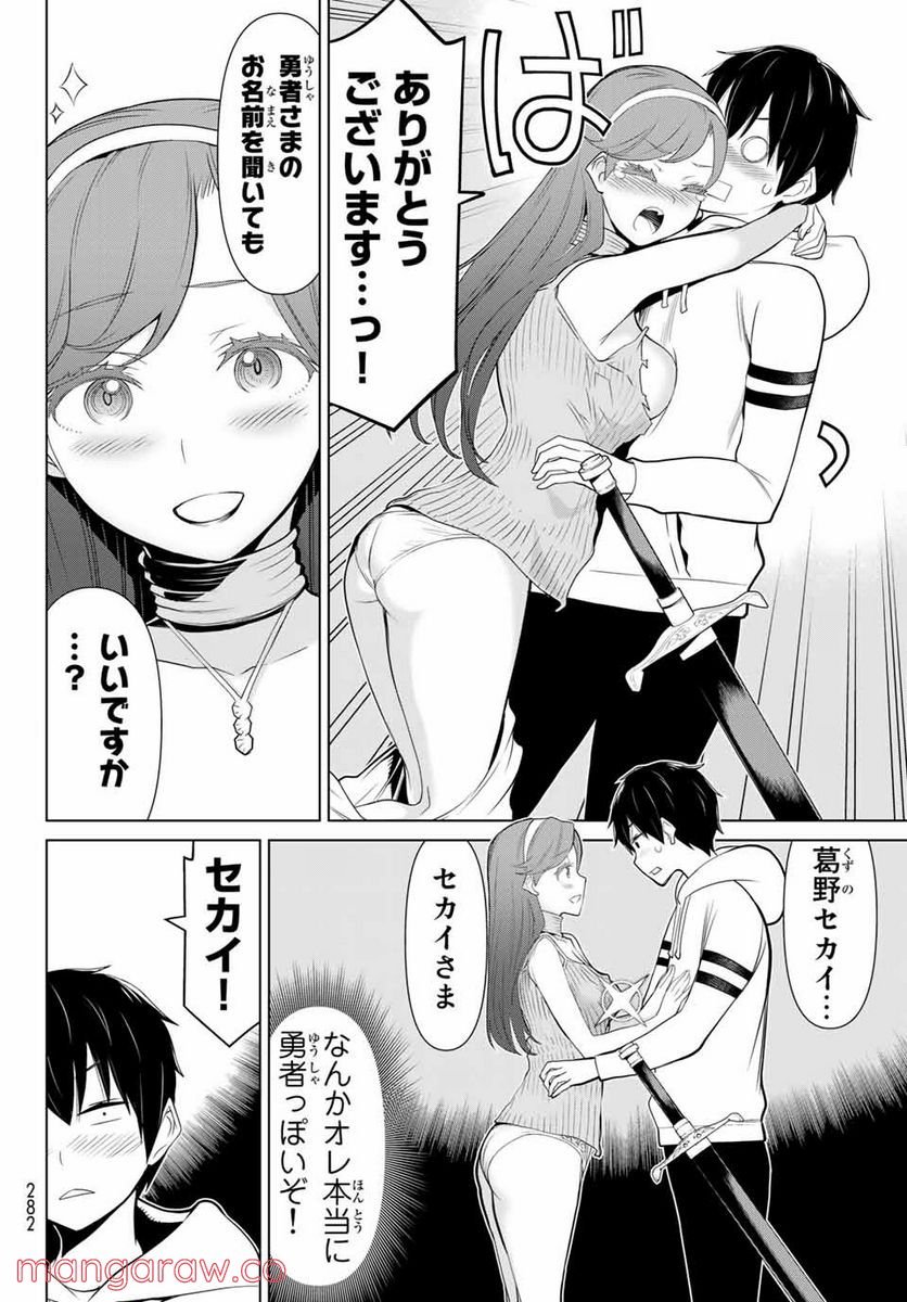 P26
