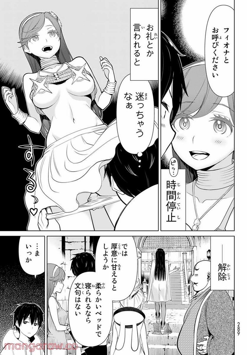 P33