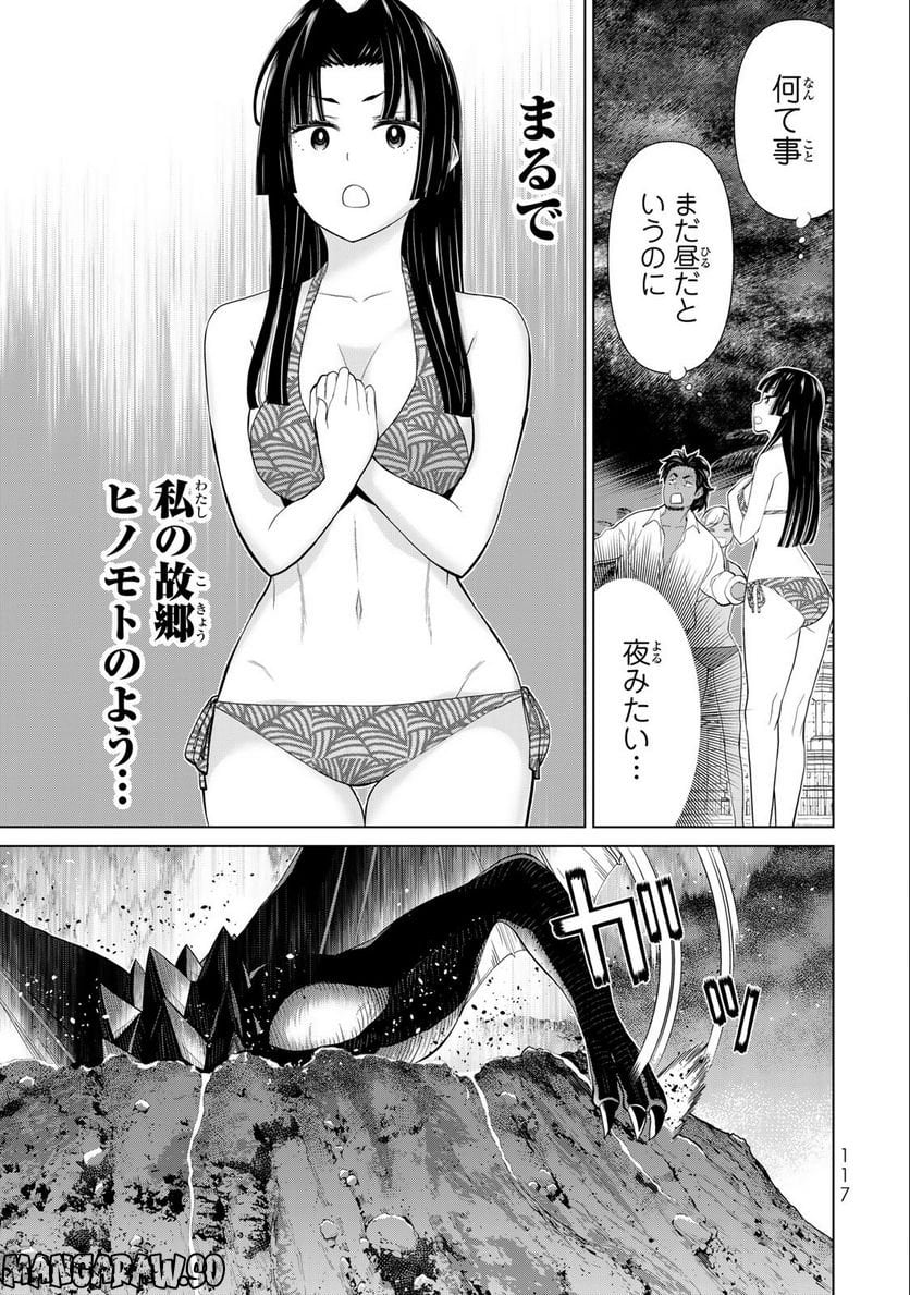 P53