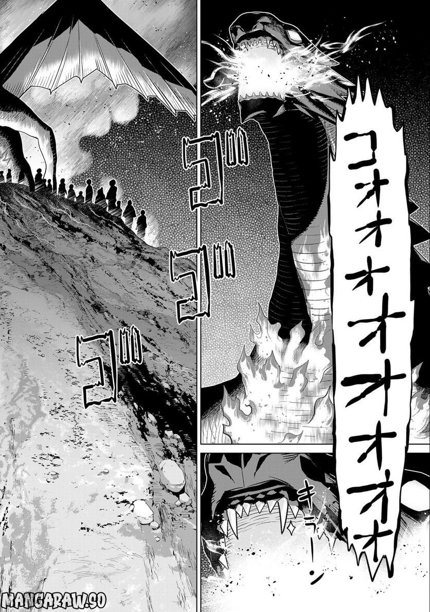 P54