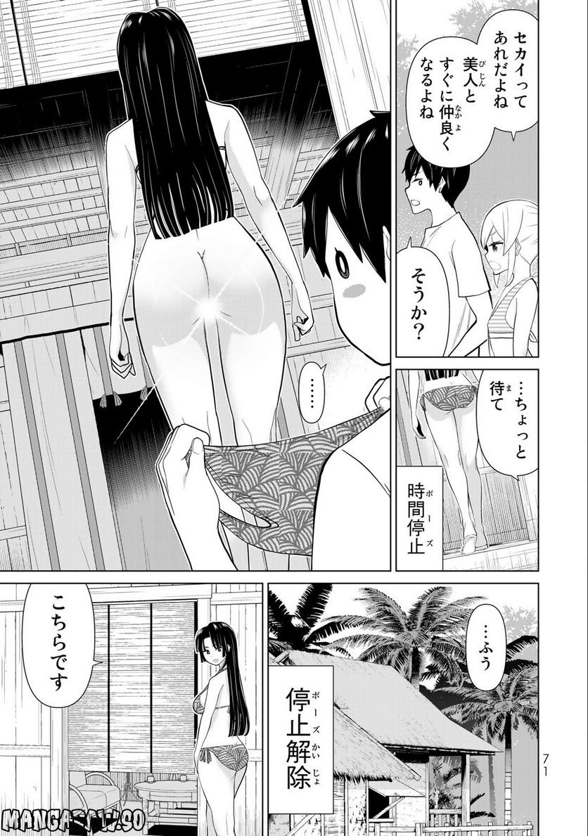 P7