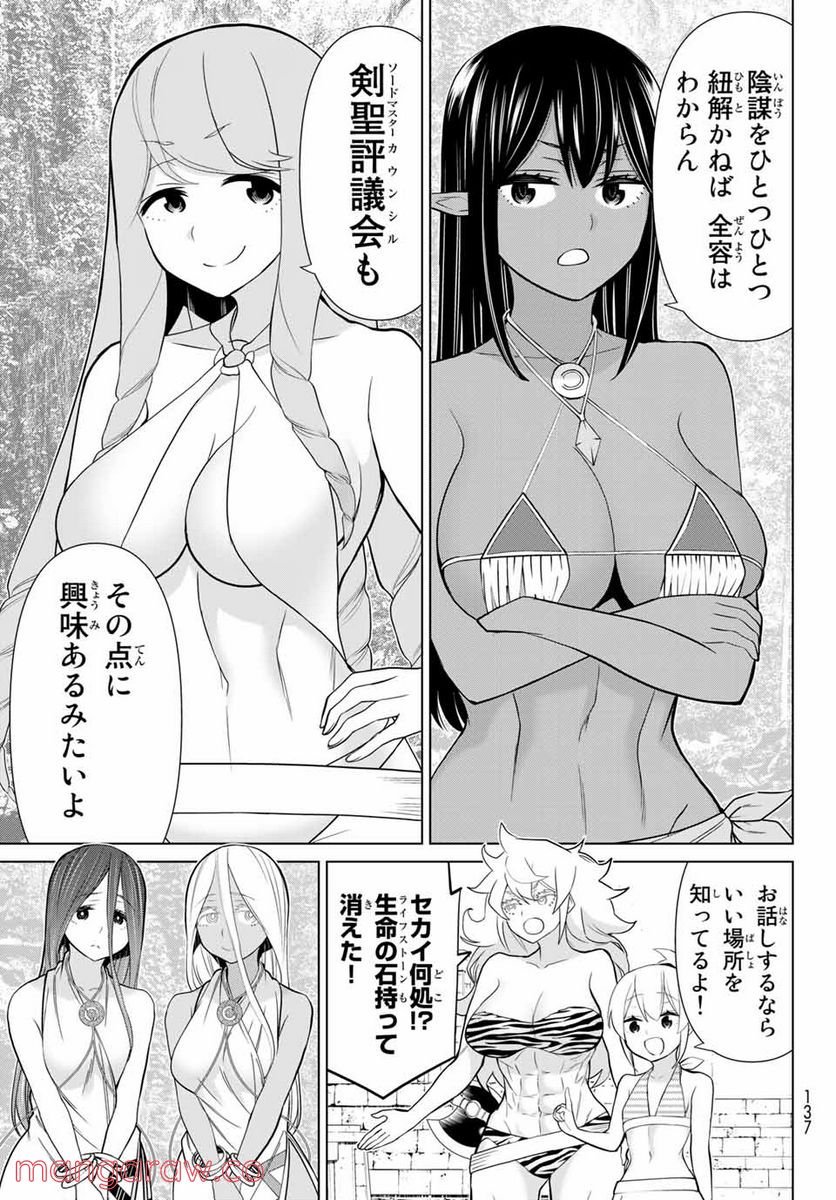 P49