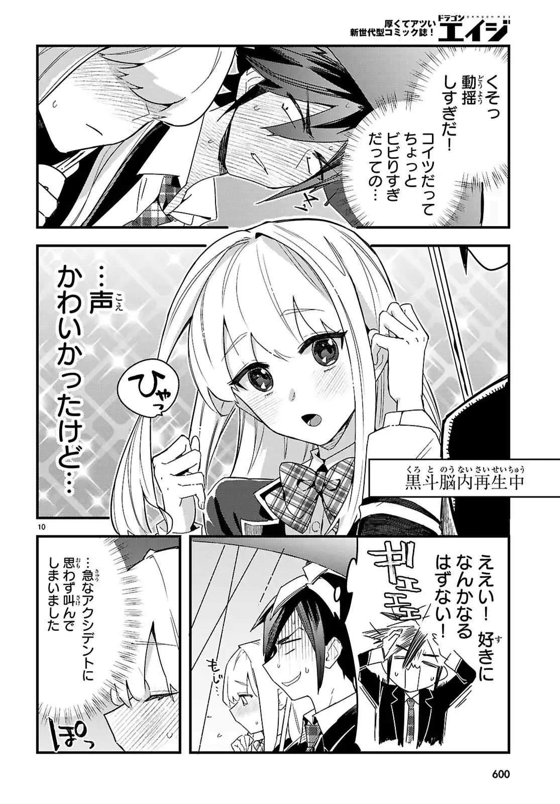 P10