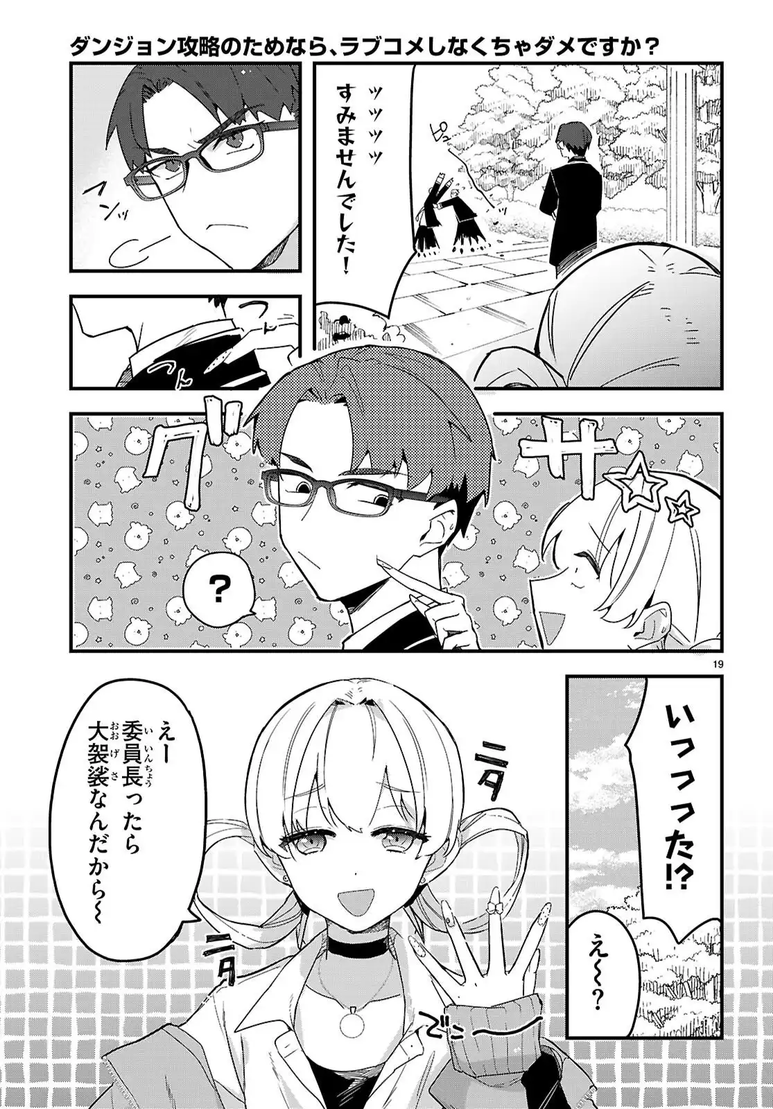 P19