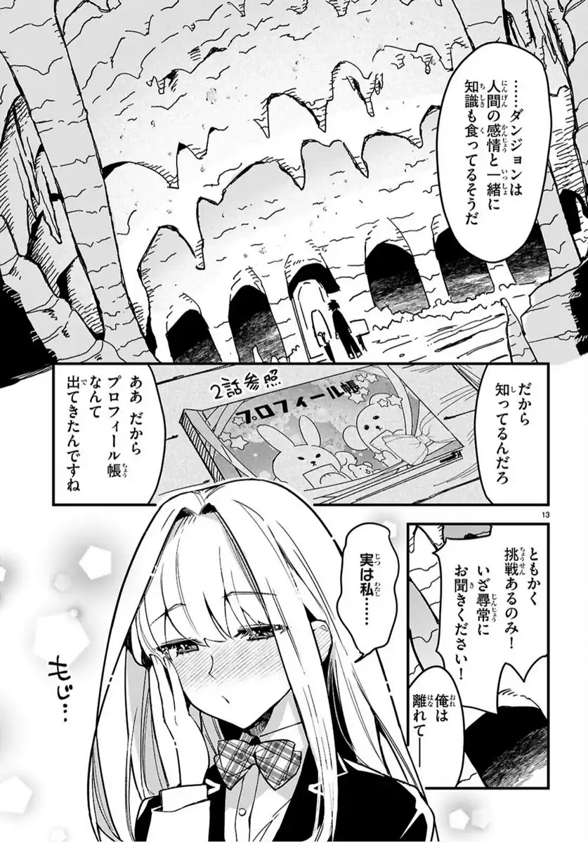 P13