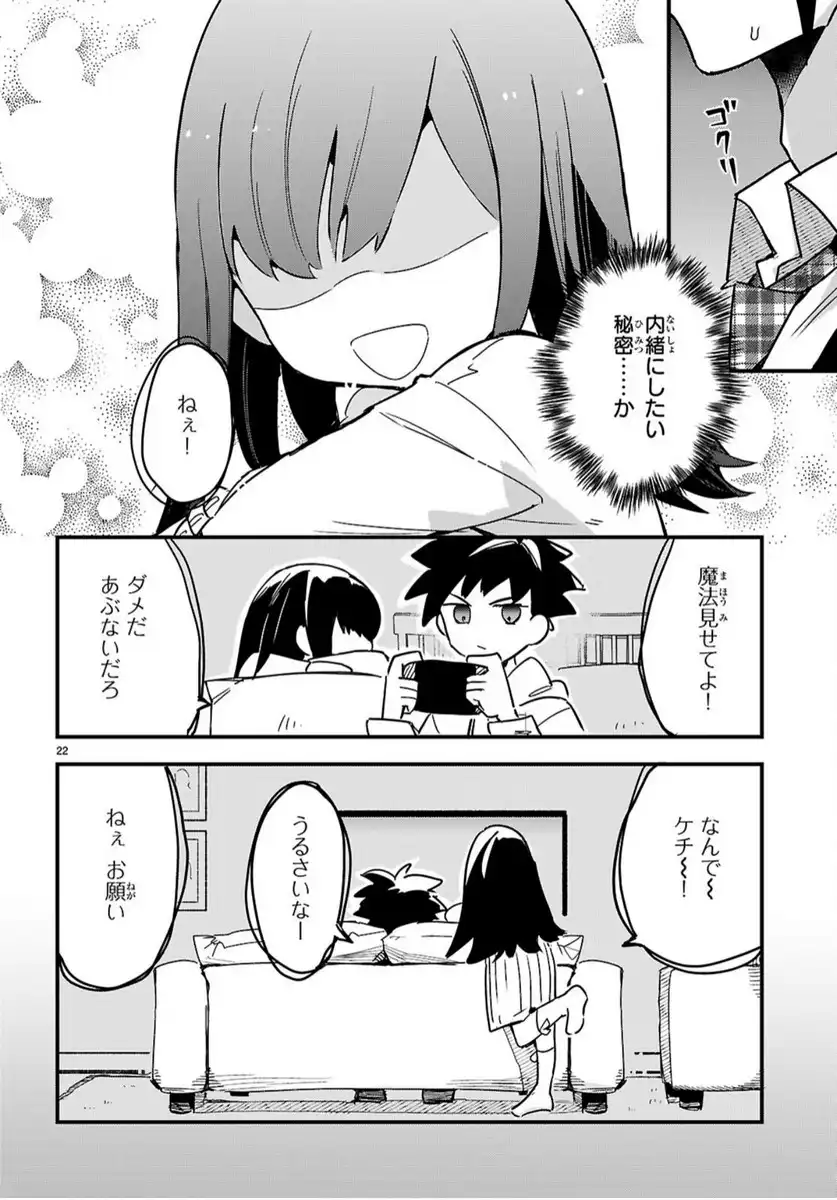 P22