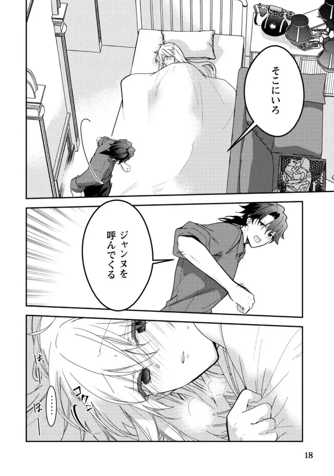 P16
