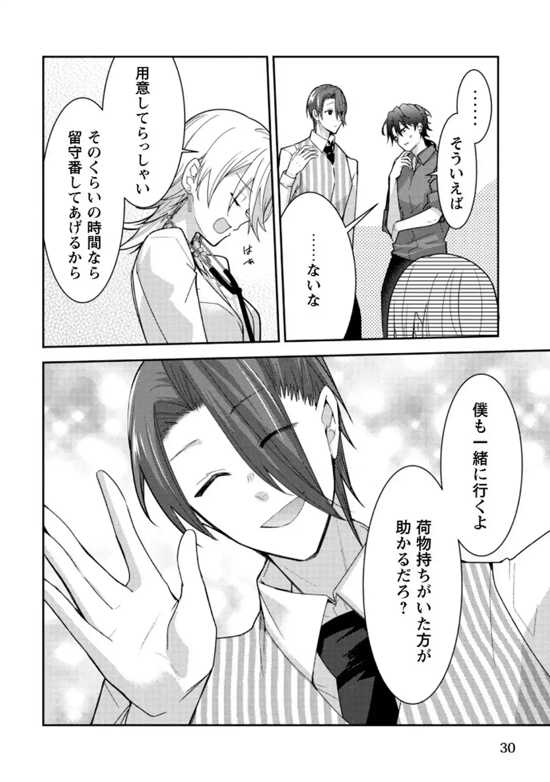 P28