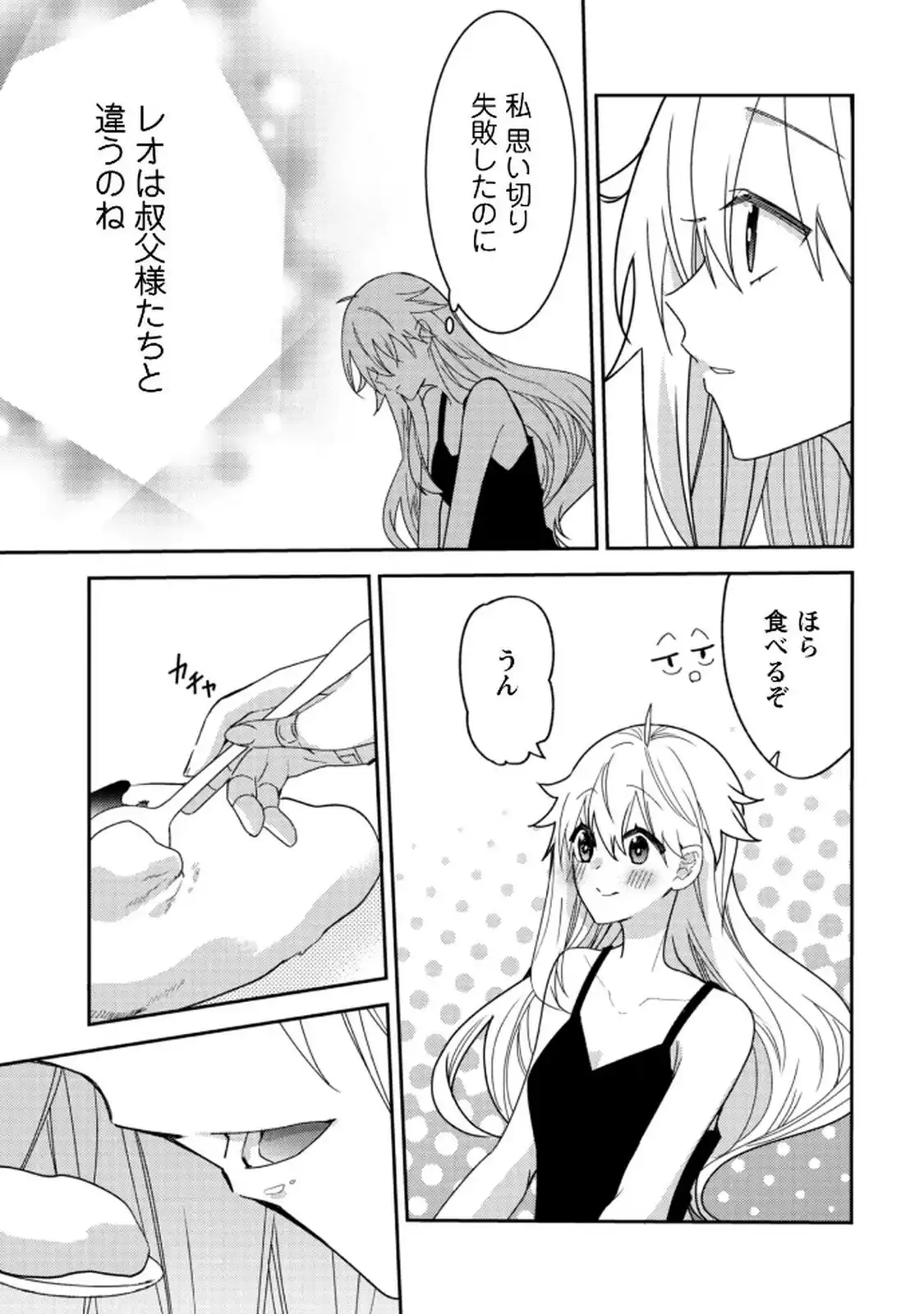 P27