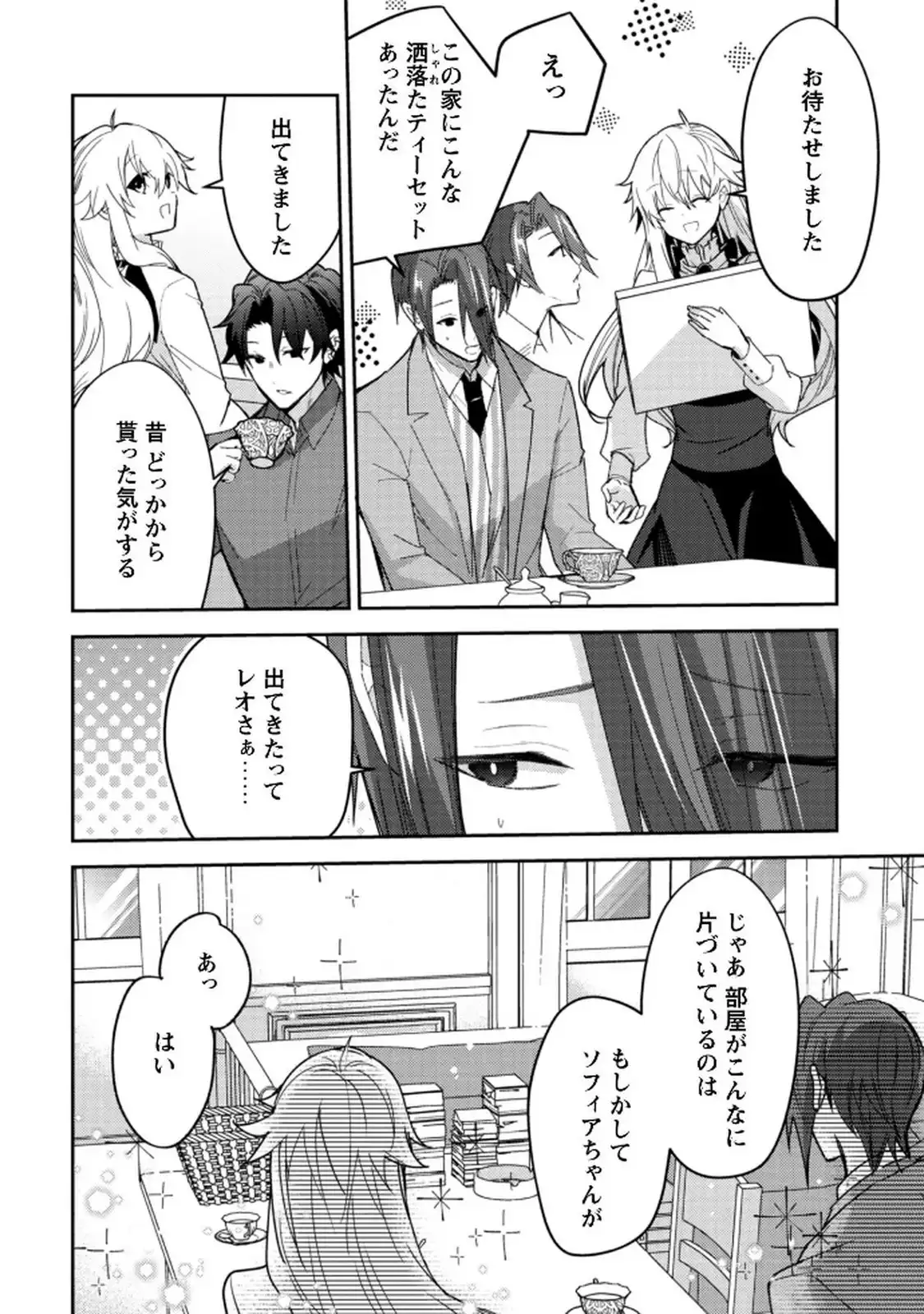 P10