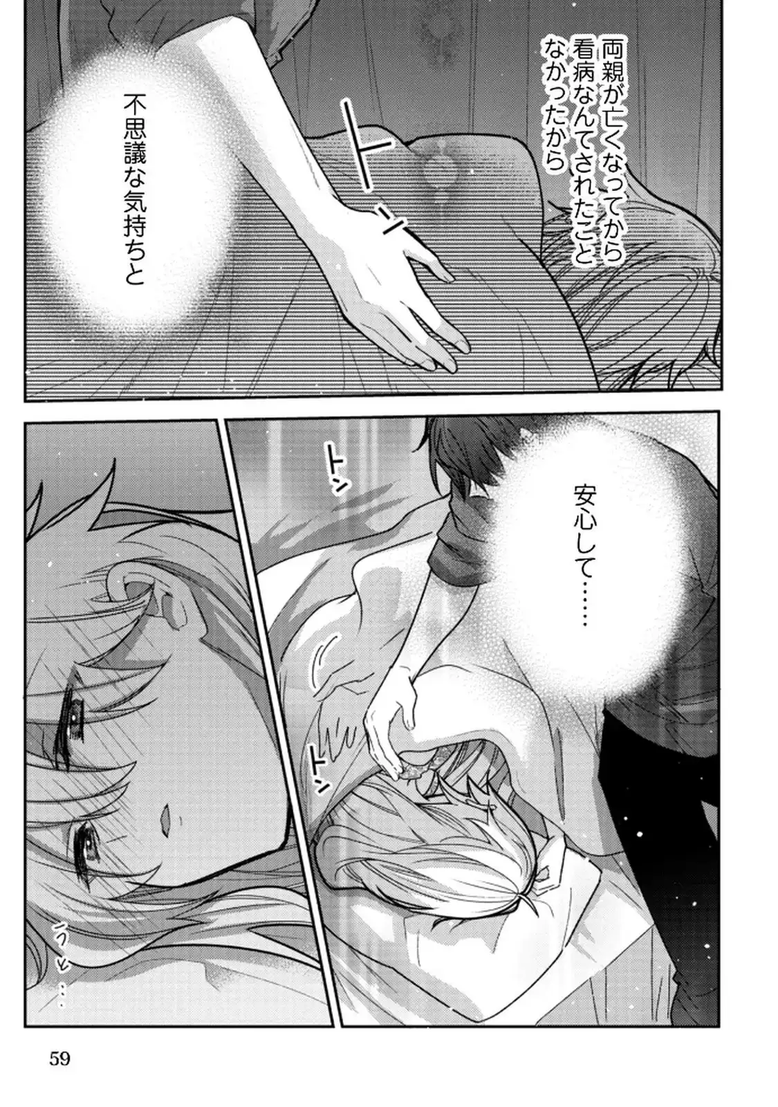 P25