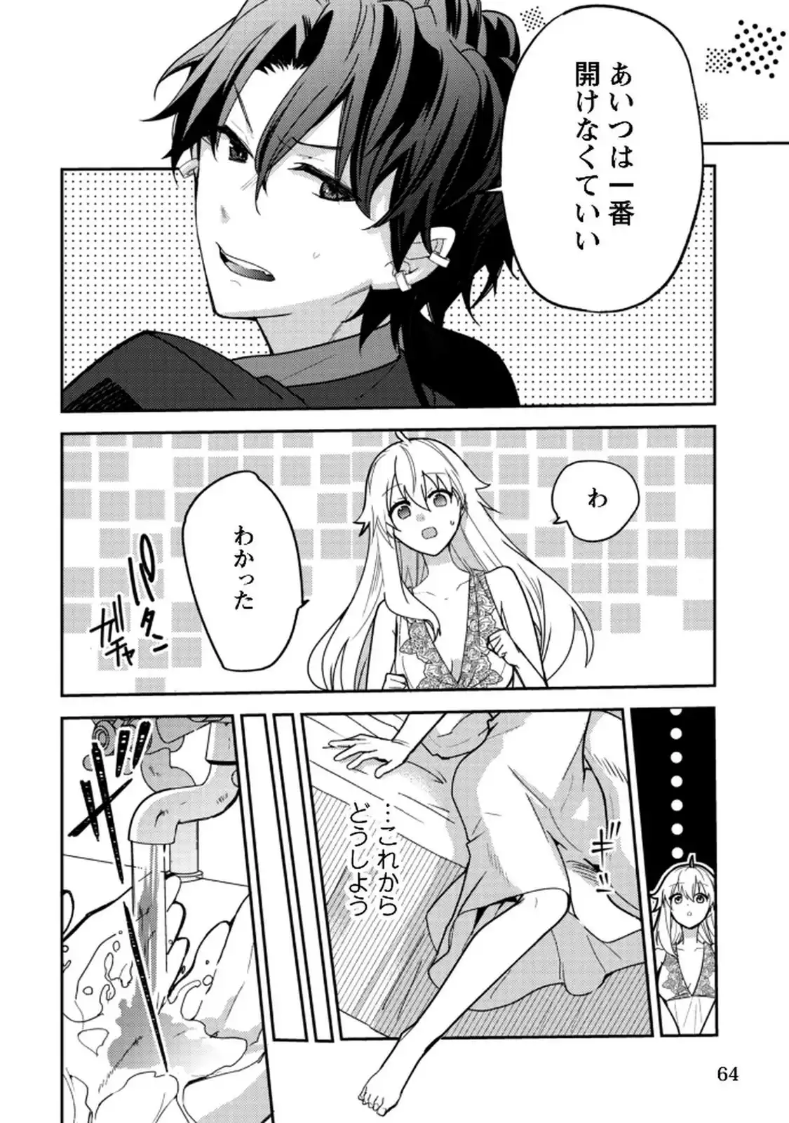 P30