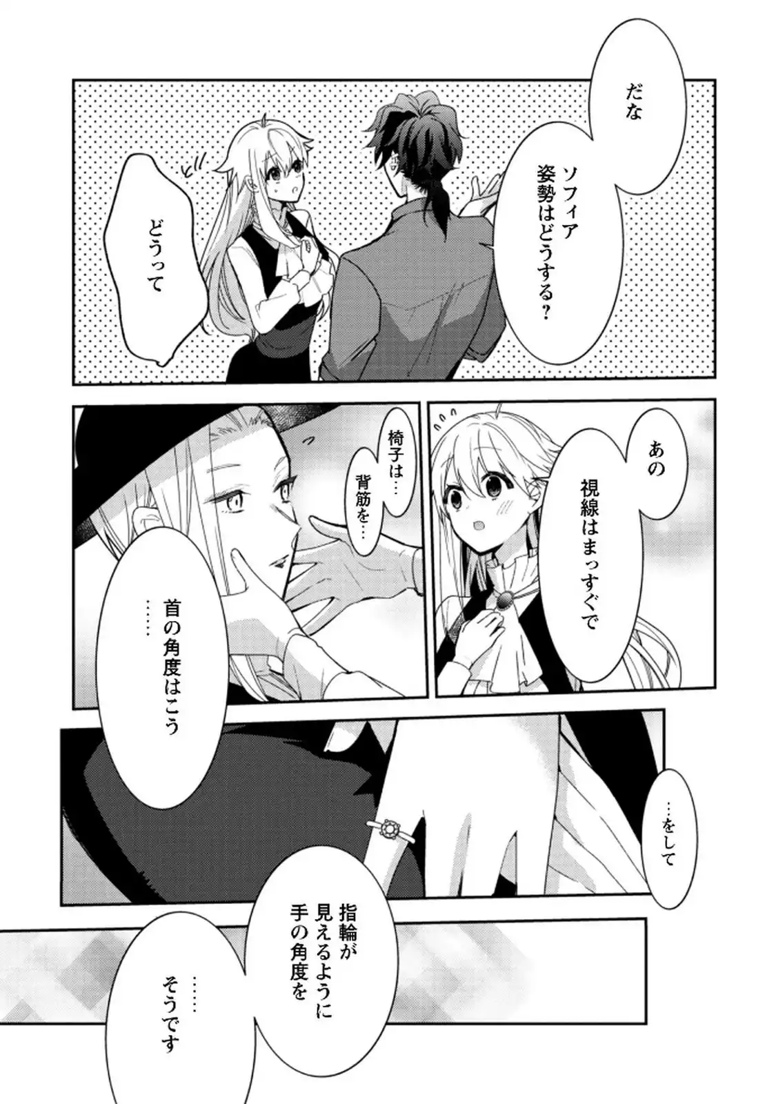 P25