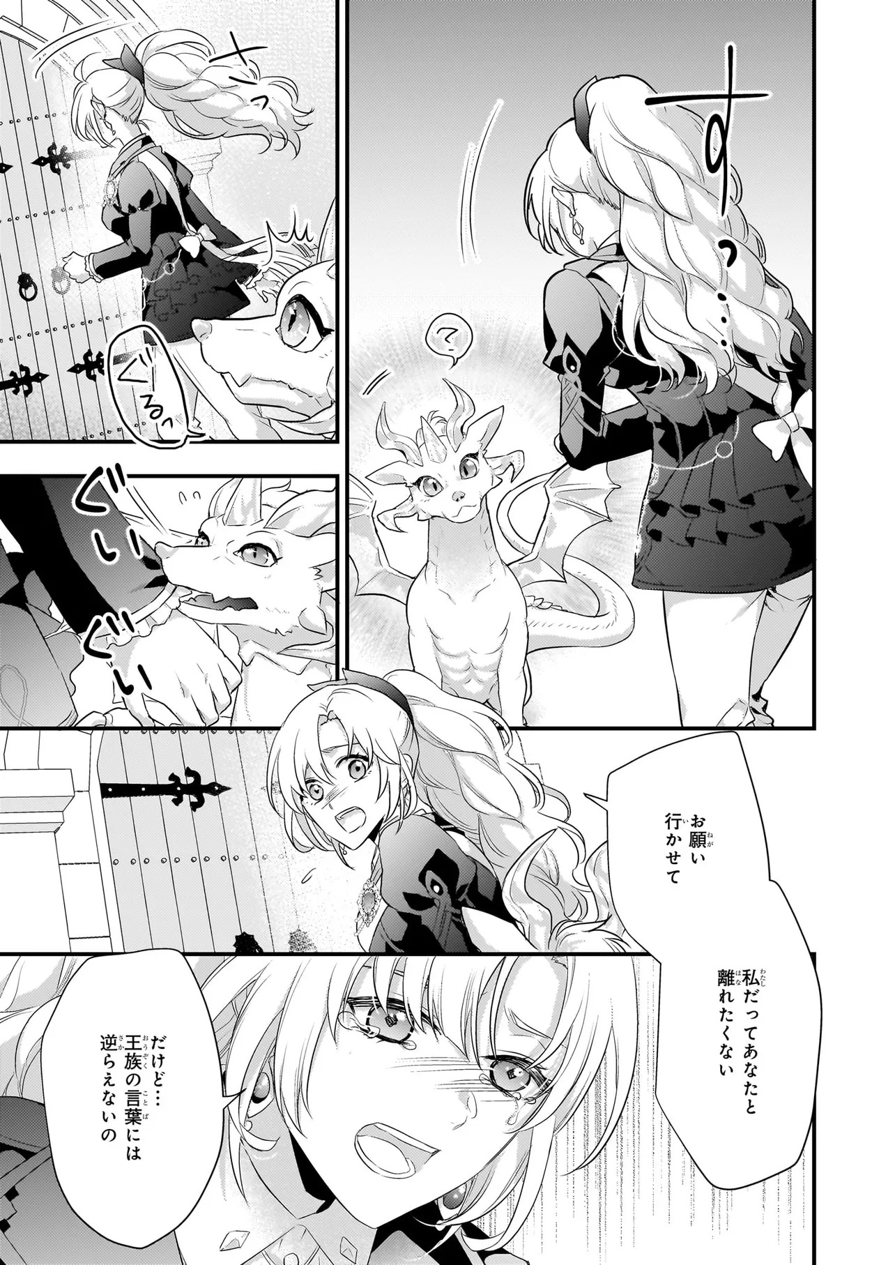 P32