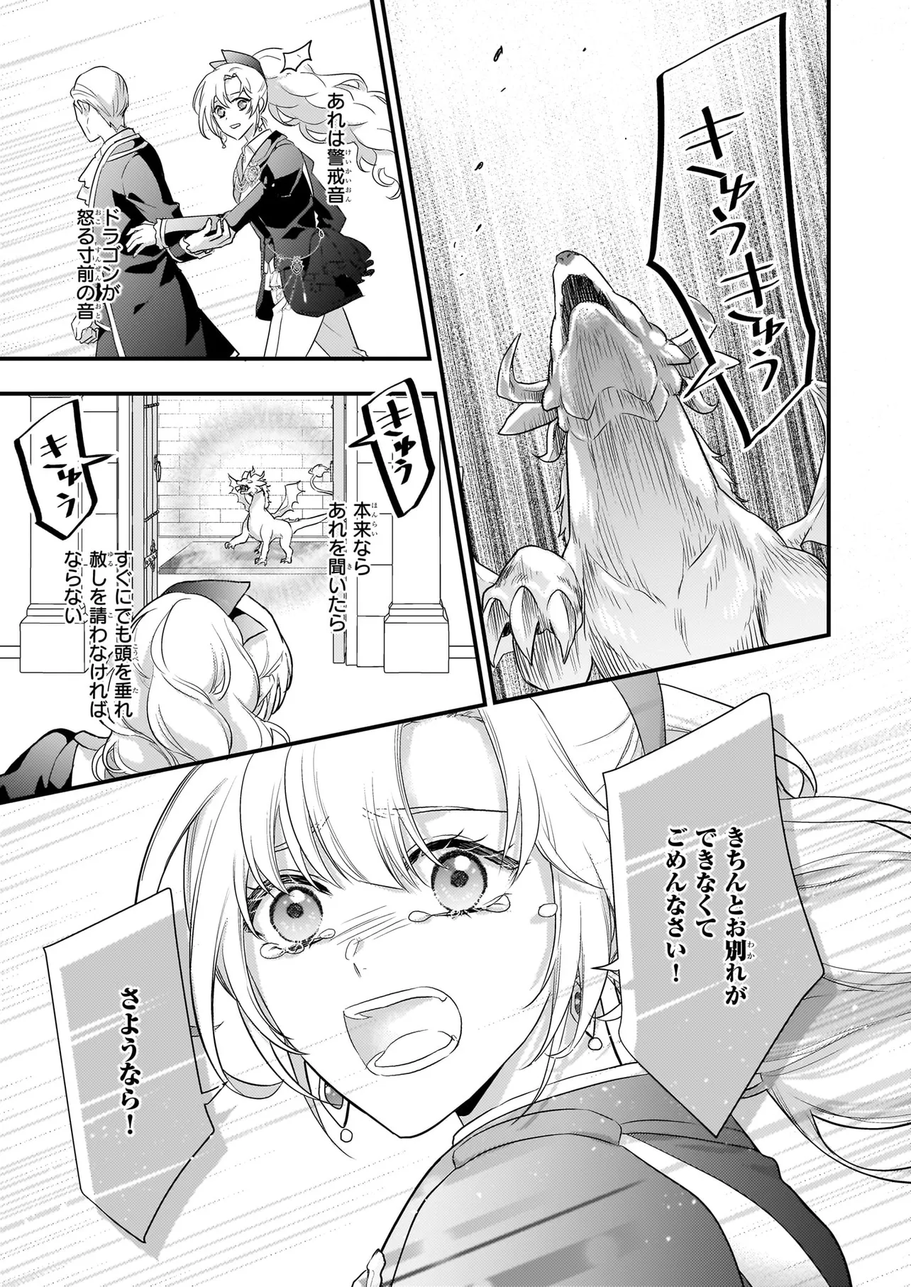 P34