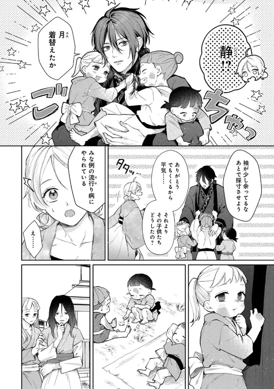 P12